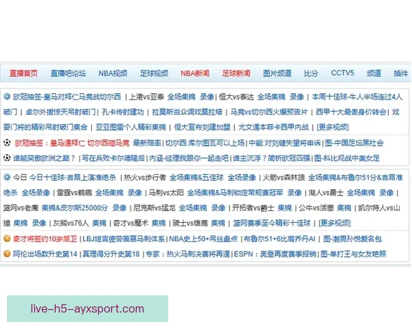 推荐几款最受欢迎的足球直播APP助你畅享精彩赛事直播体验 推荐几款最受欢迎的足球直播APP助你畅享精彩赛事直播体验